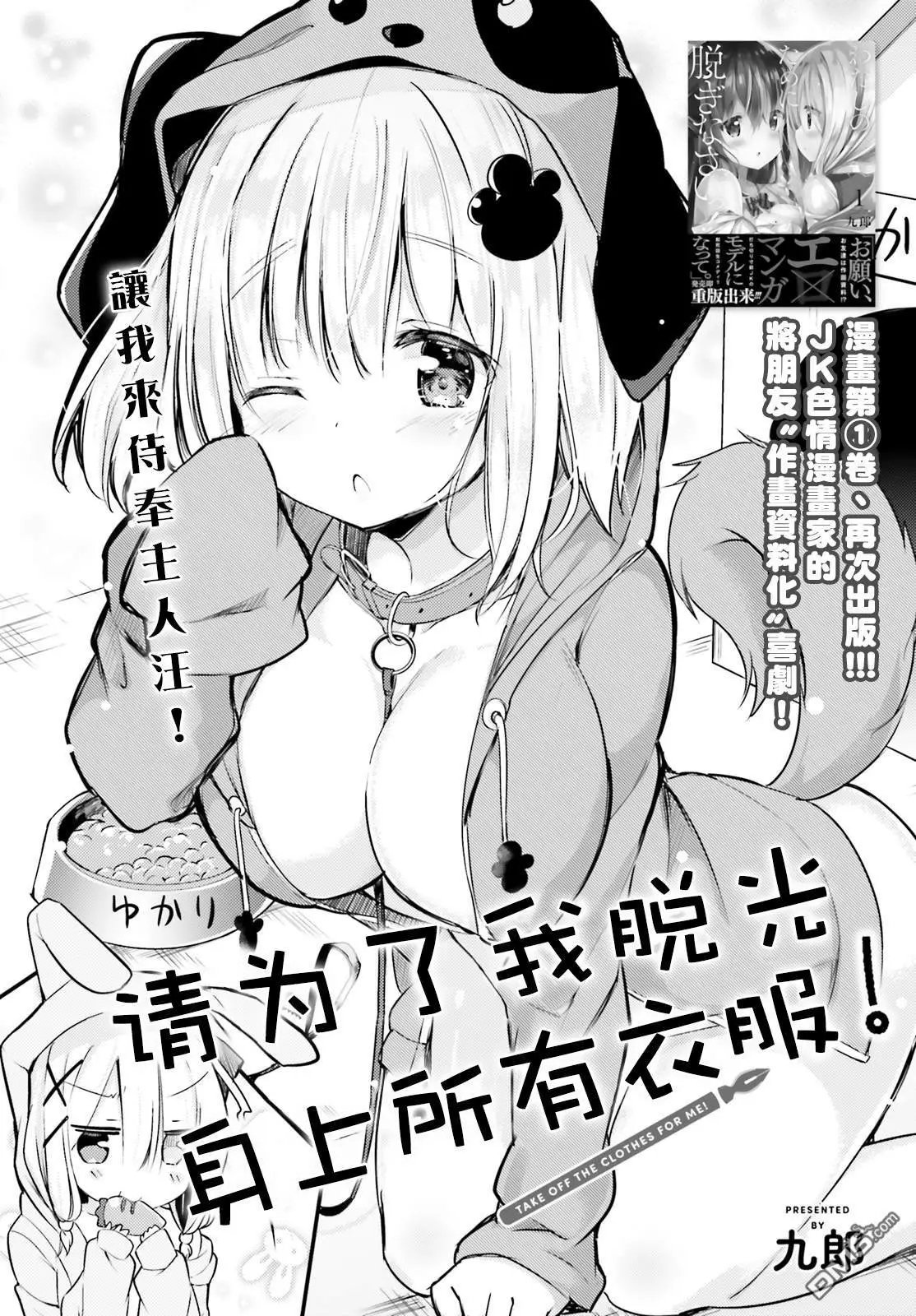 第10话