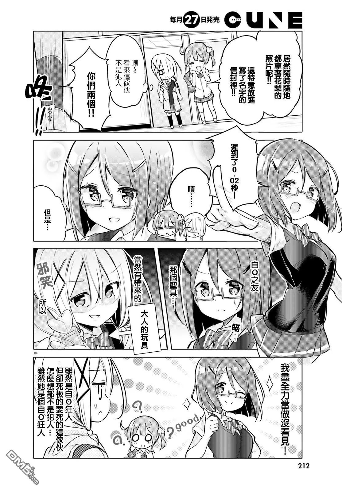第13话
