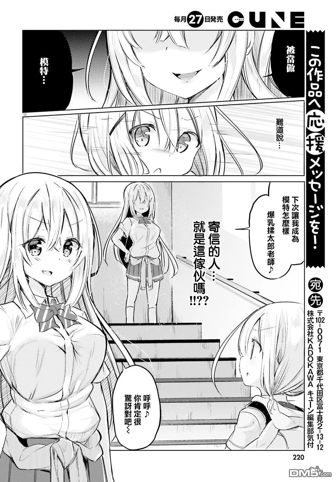 第13话