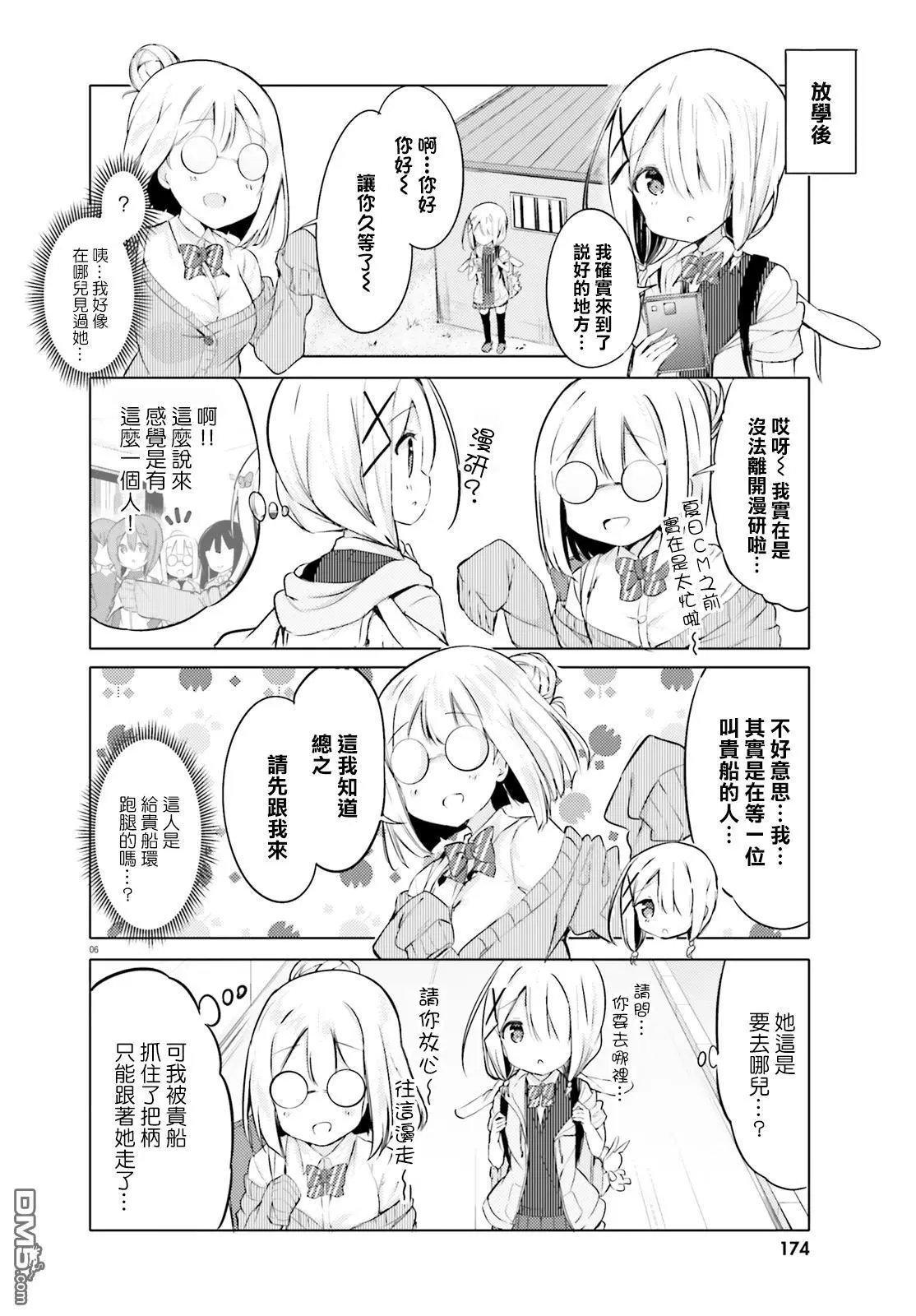 第14话