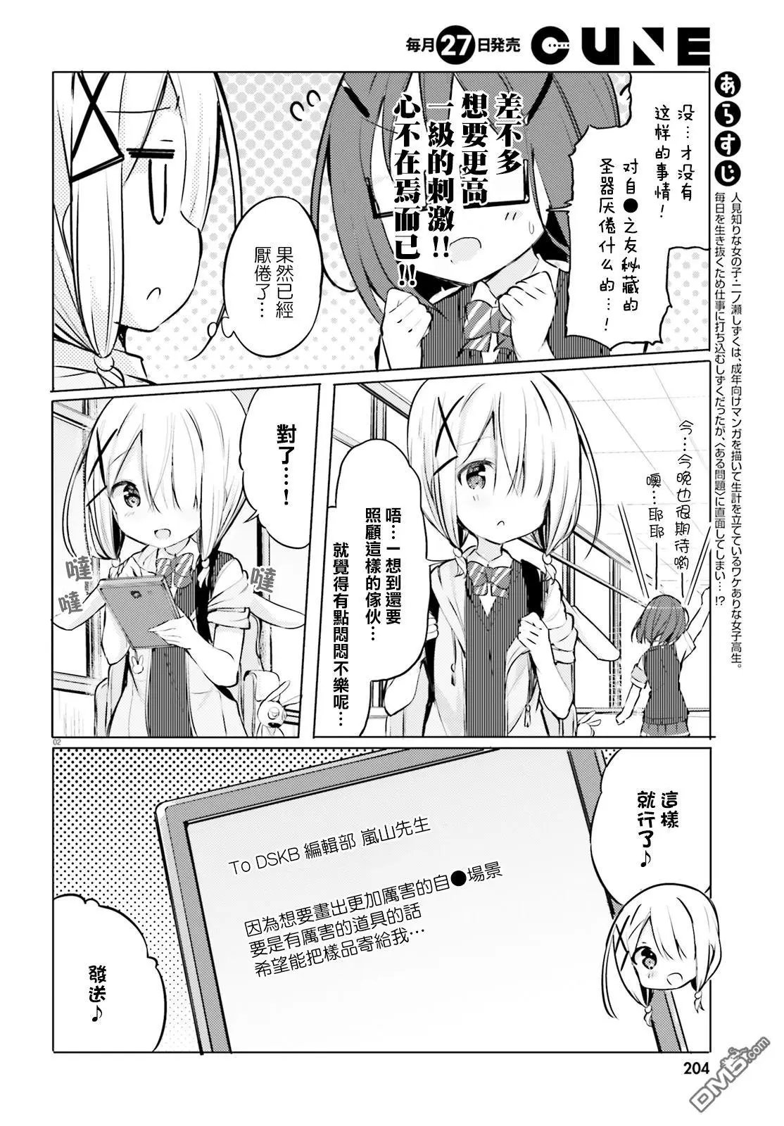 第15话