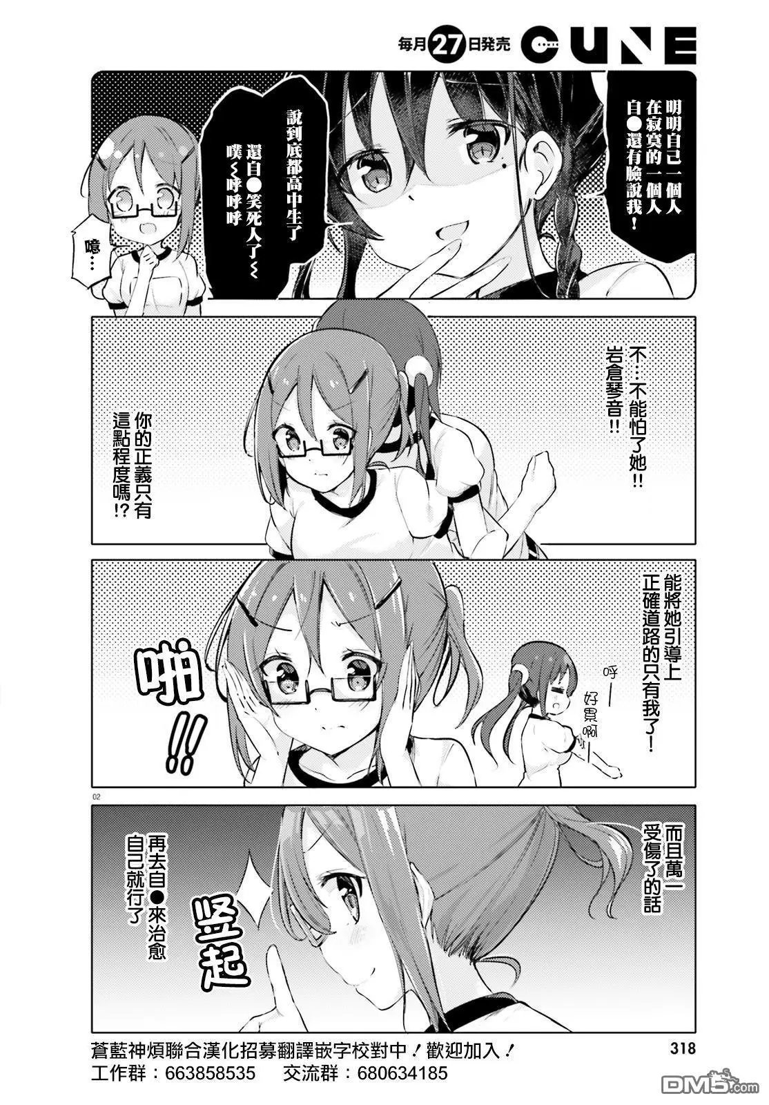 第16话