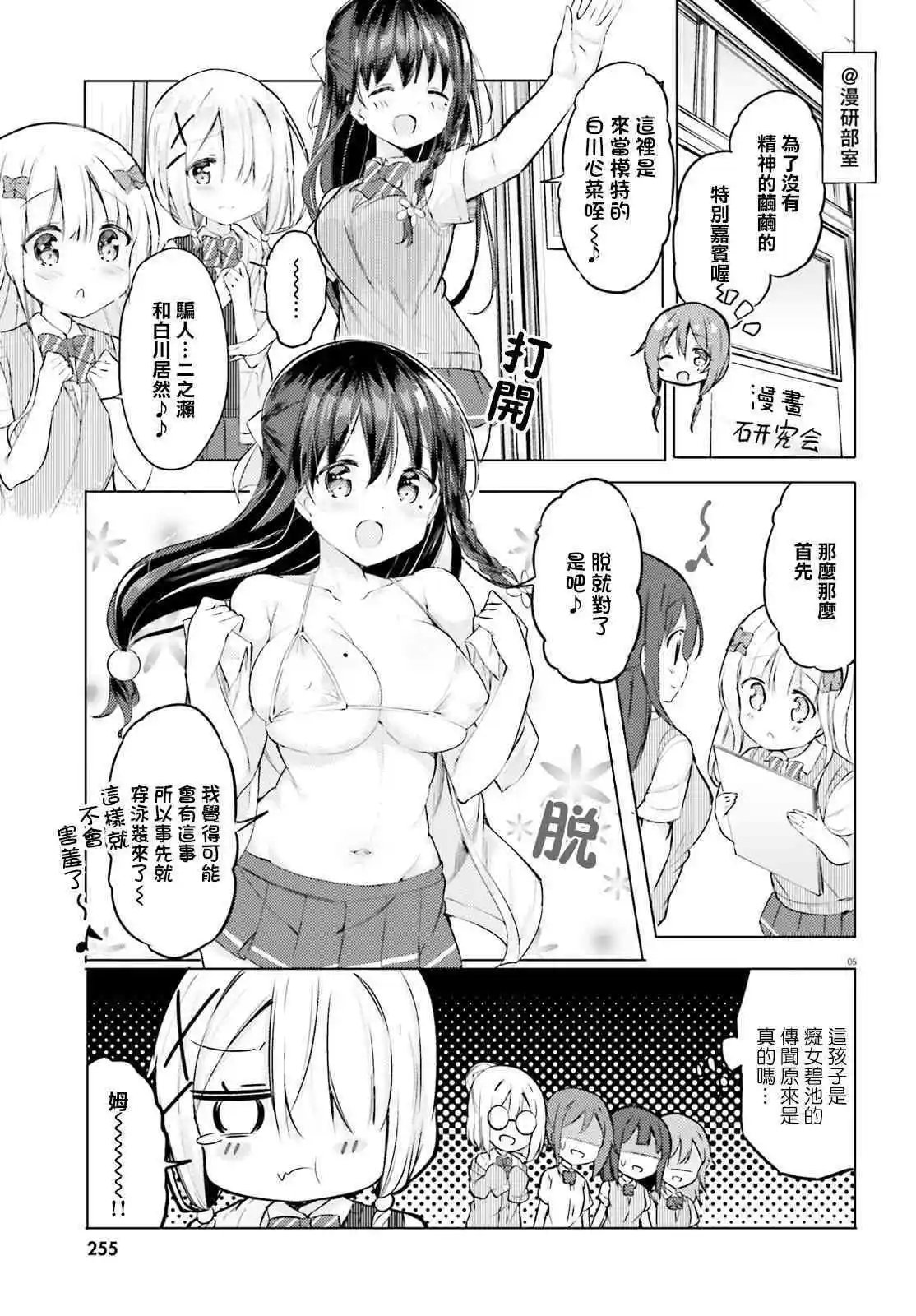 第17话