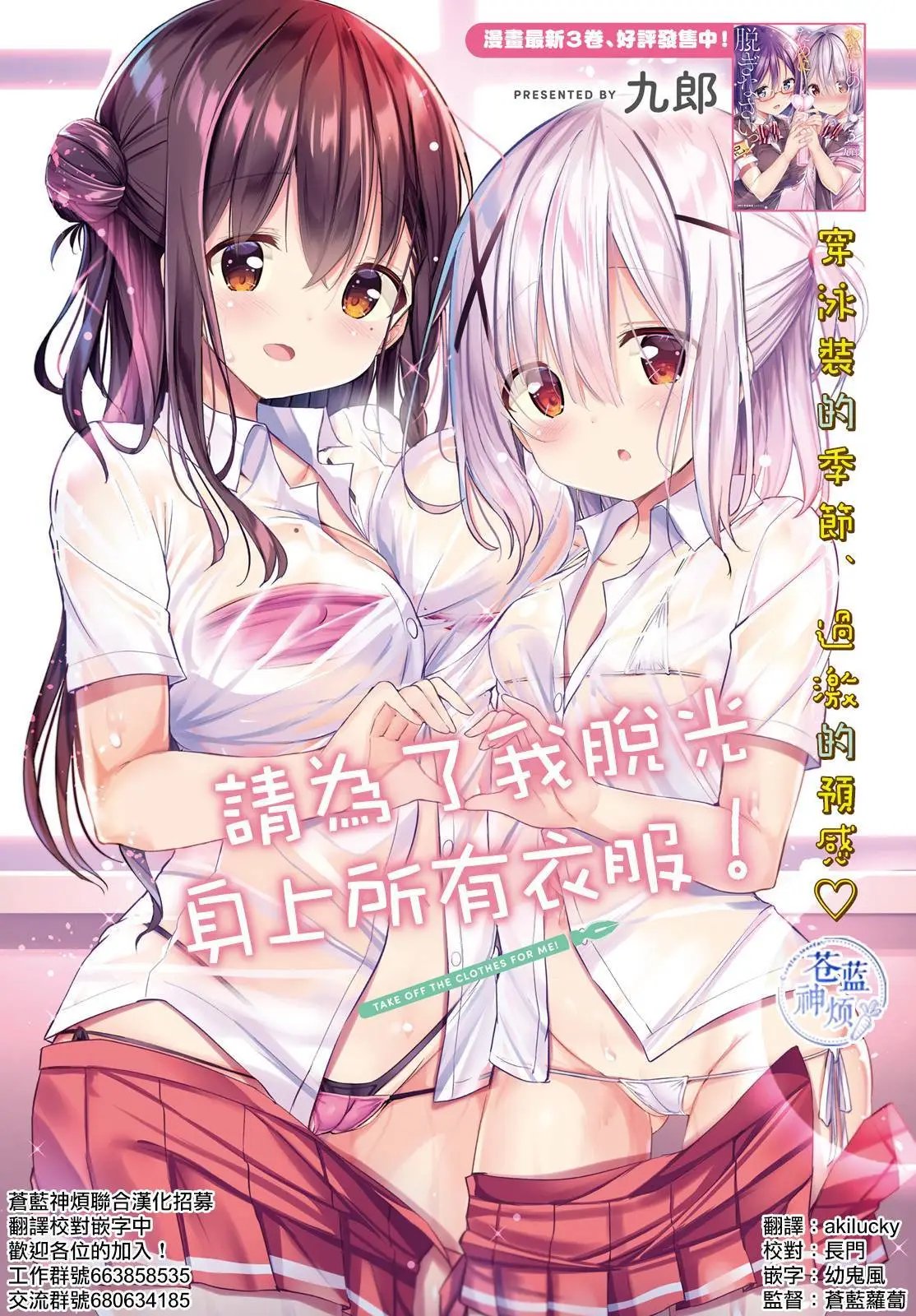 第19话
