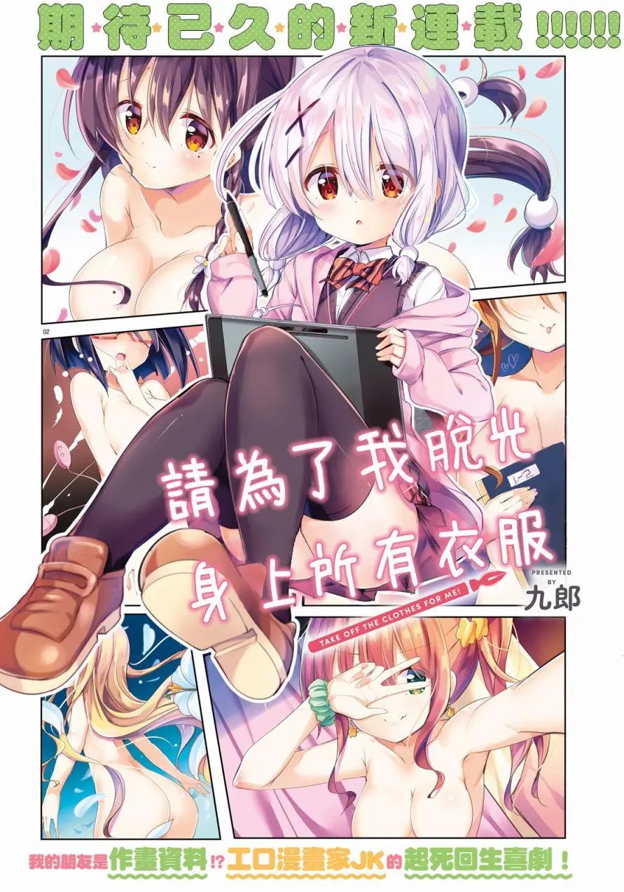 第01回
