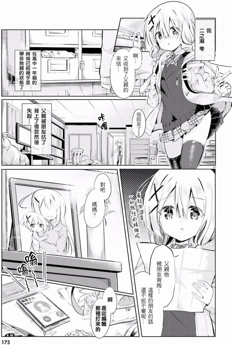 第01回