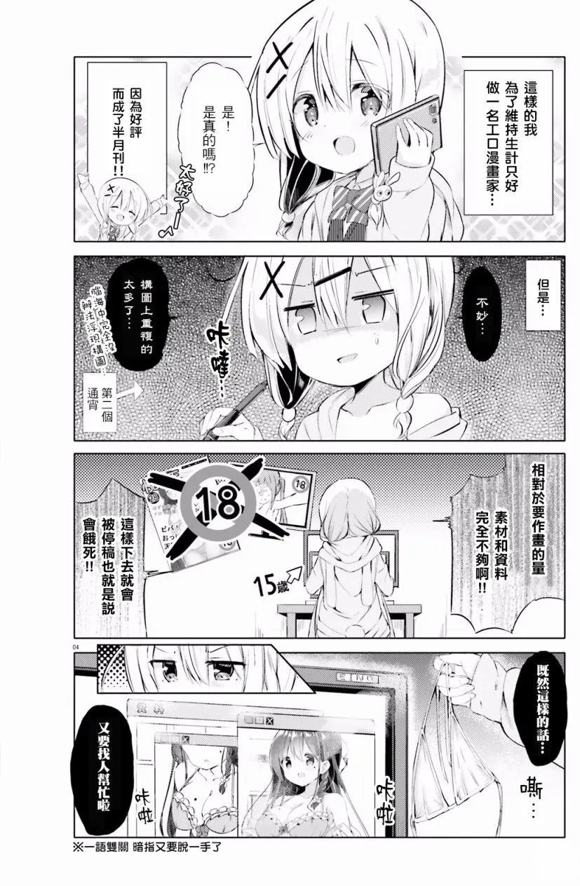 第01回