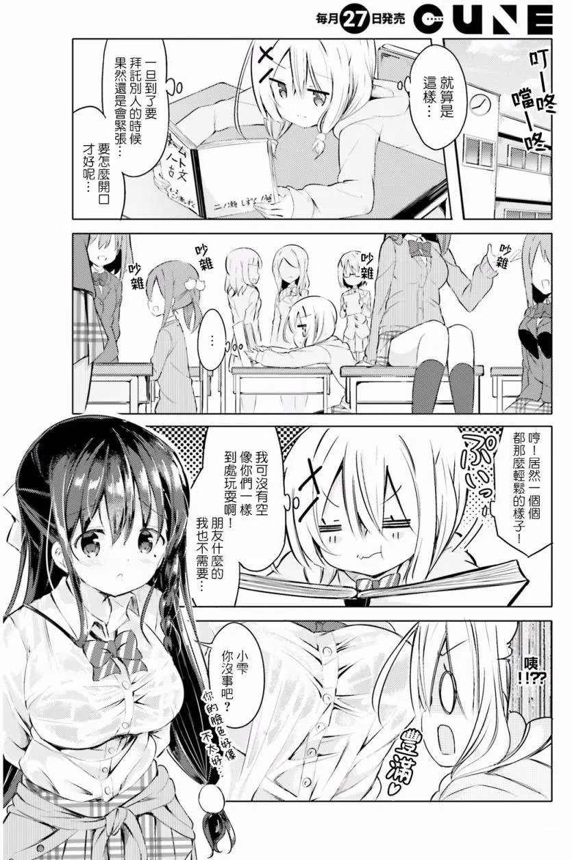 第01回