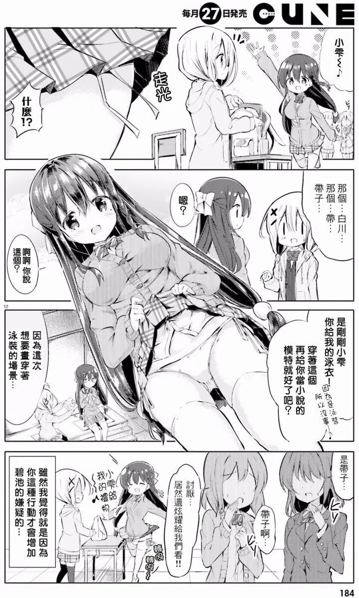 第01回