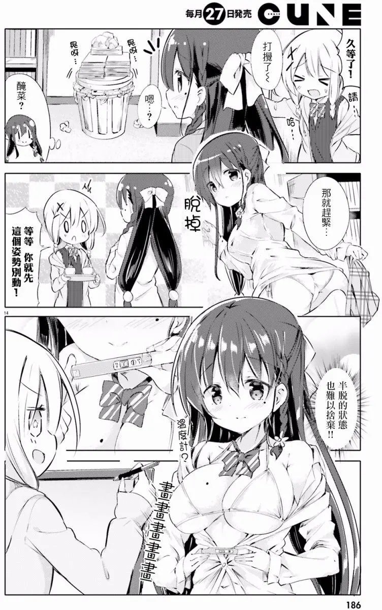 第01回