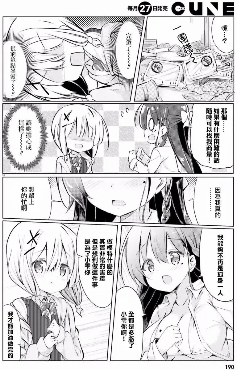 第01回