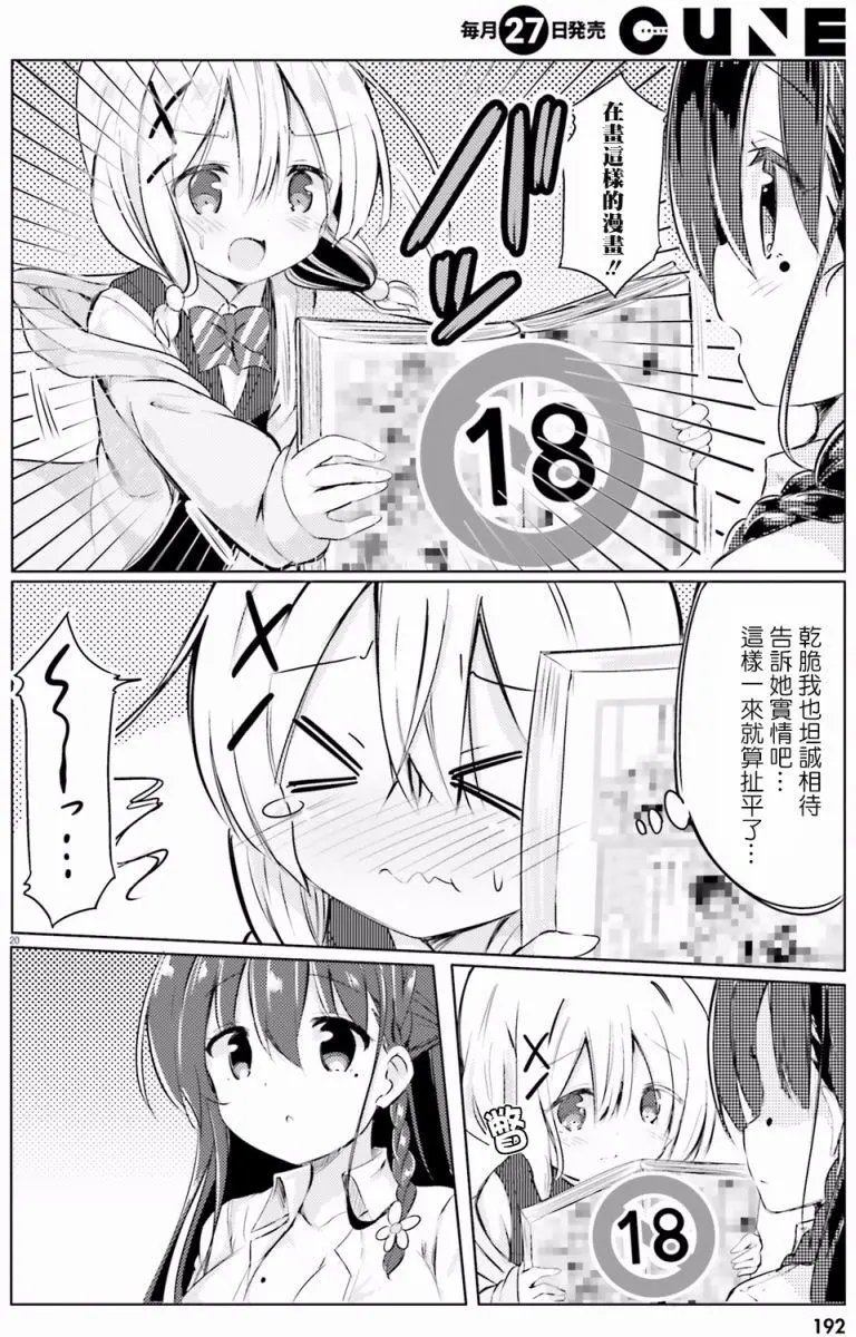 第01回