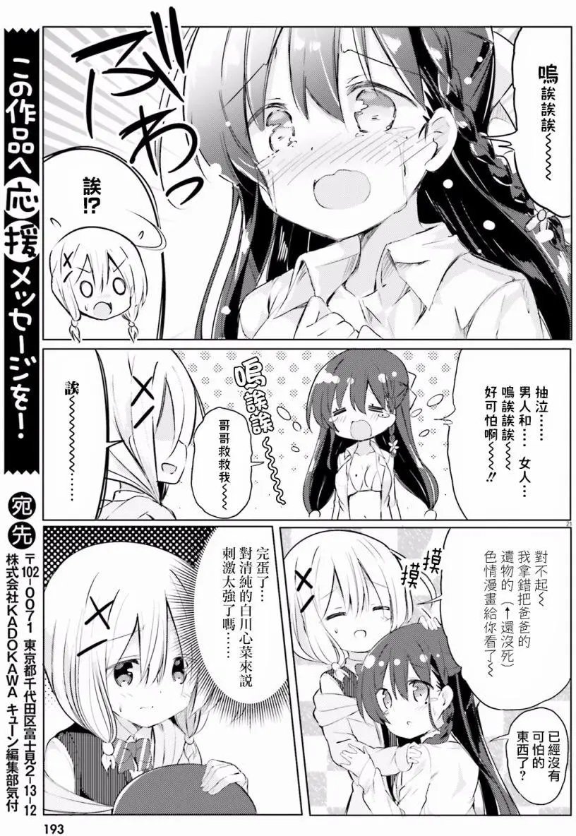 第01回
