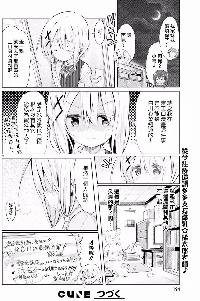 第01回