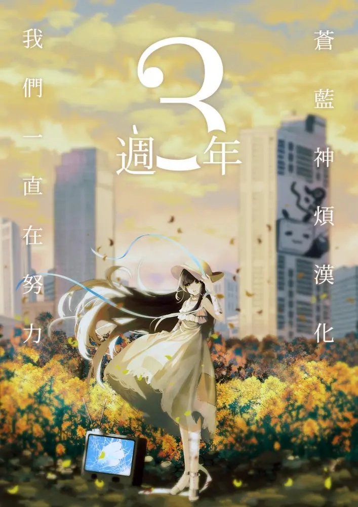 第20话