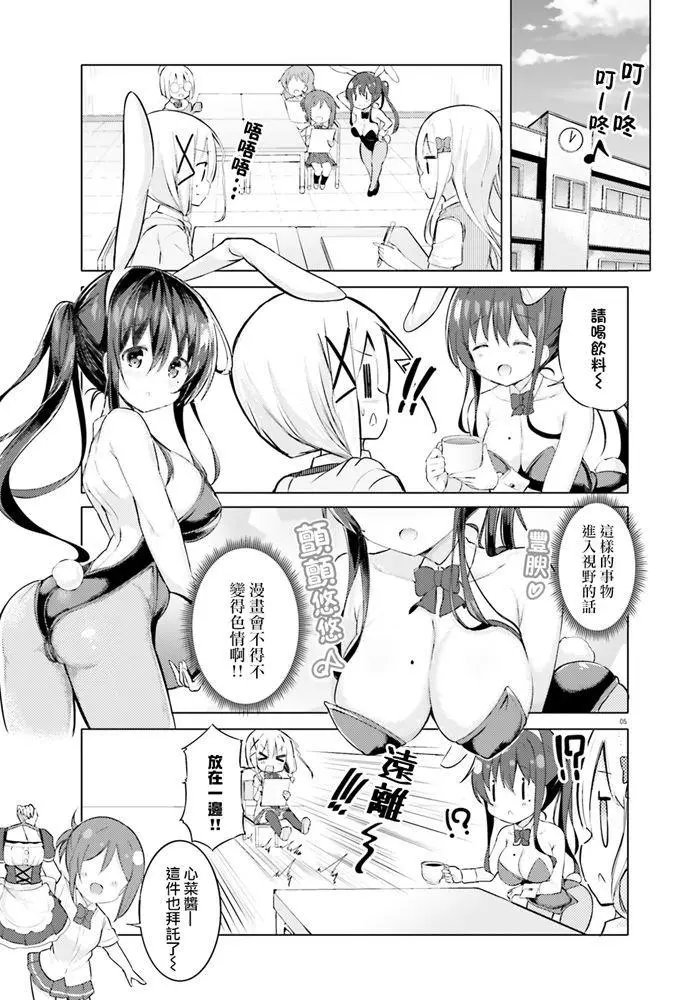 第23话