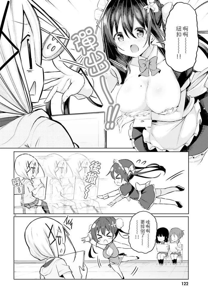 第23话