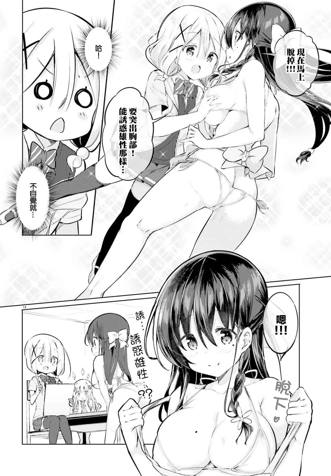 第24话