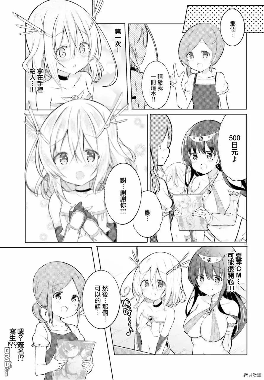 第25话