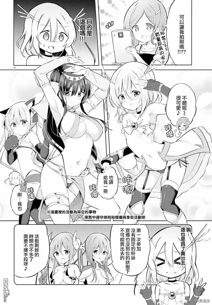 第25话