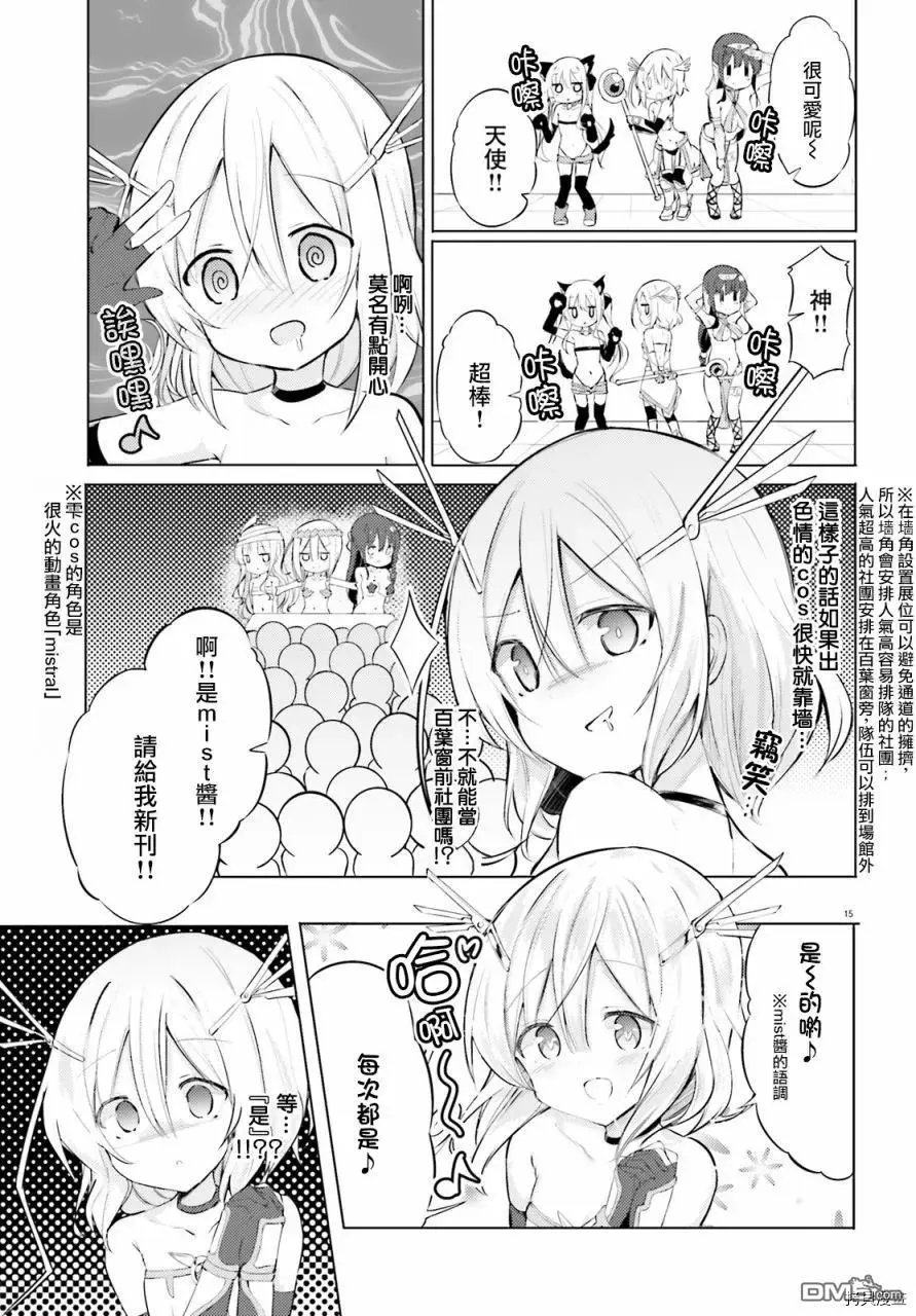 第25话