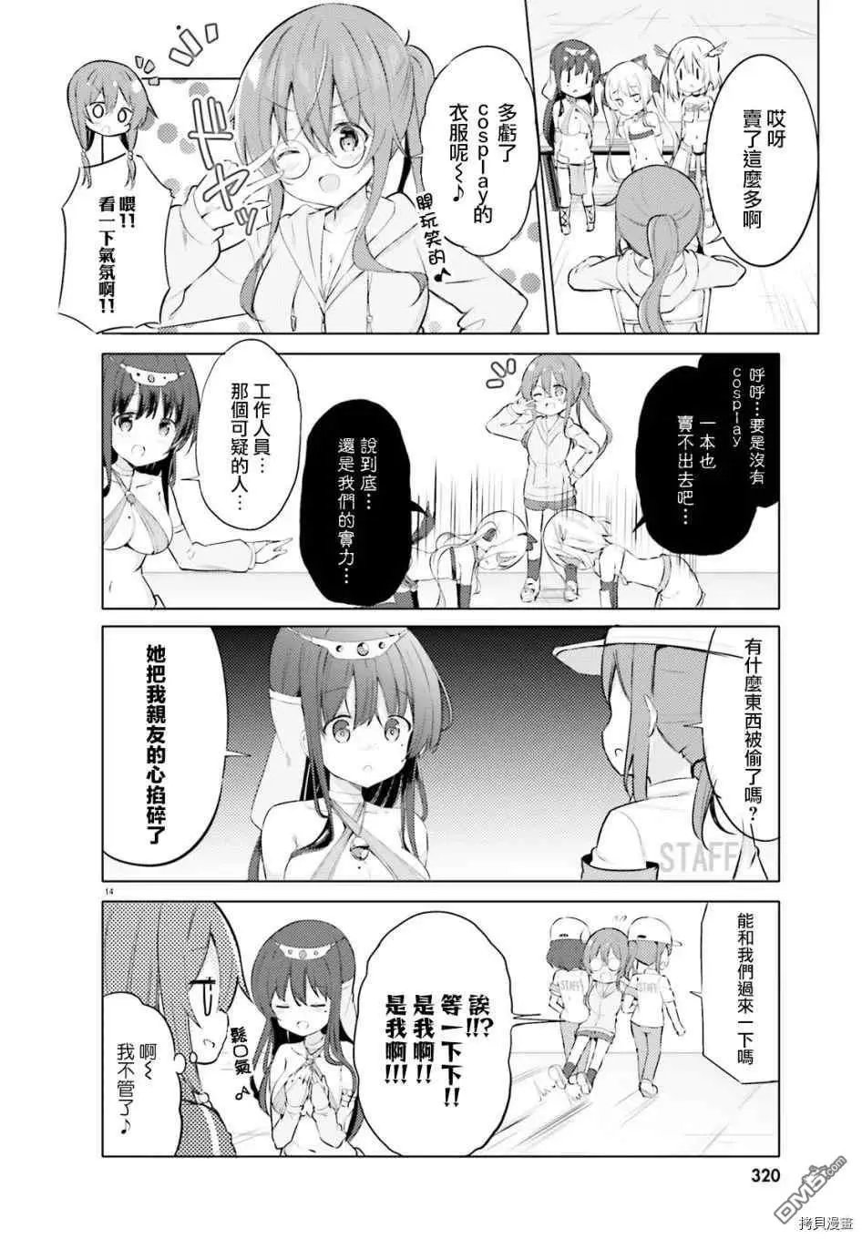 第26话