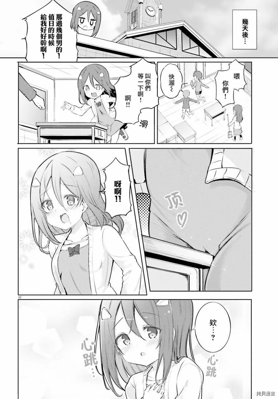 第31话