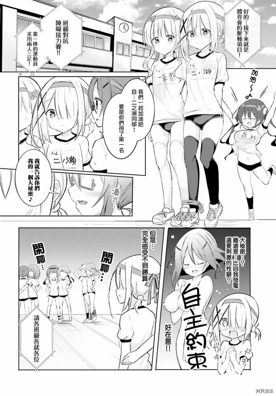第32话