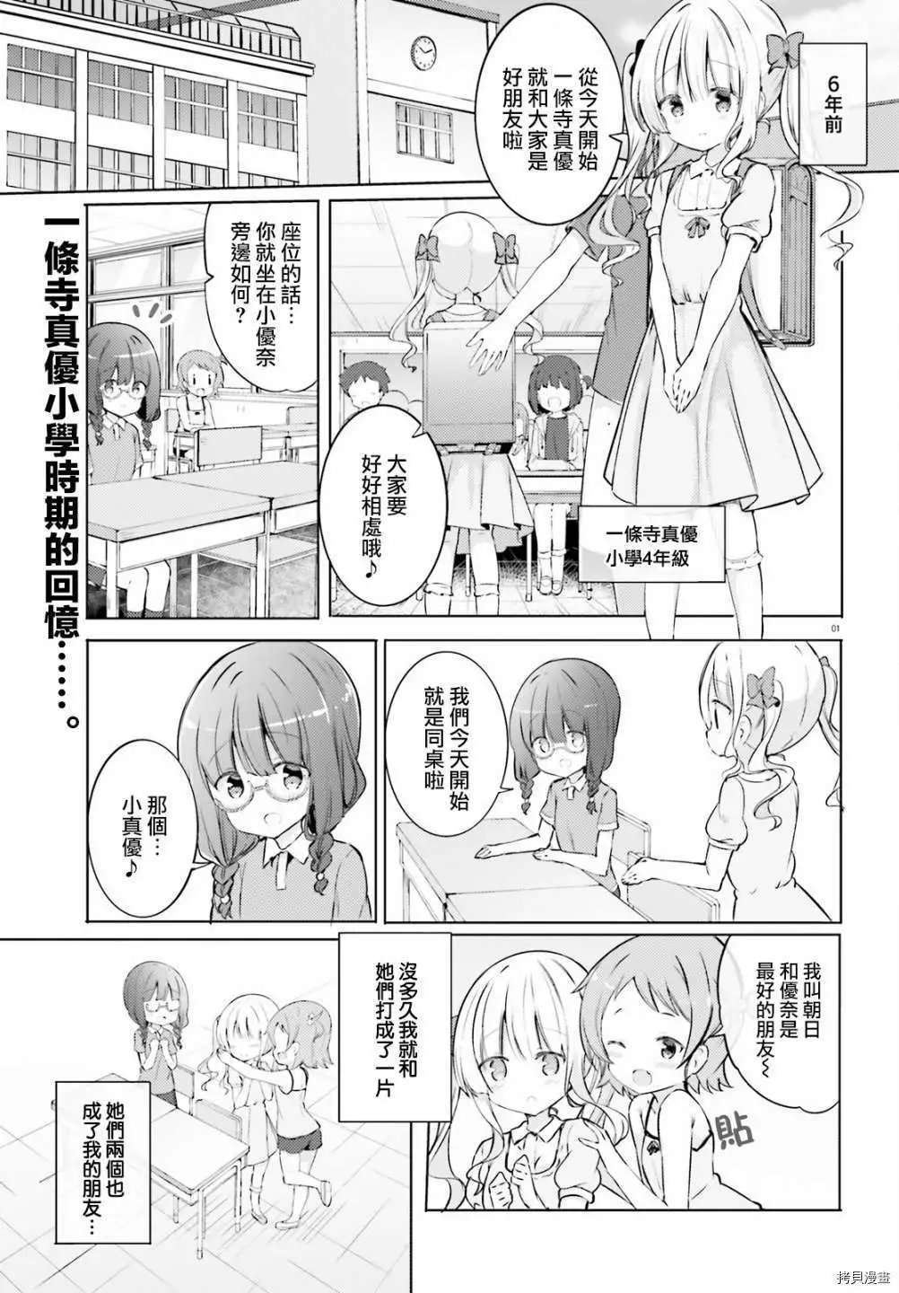 第34话