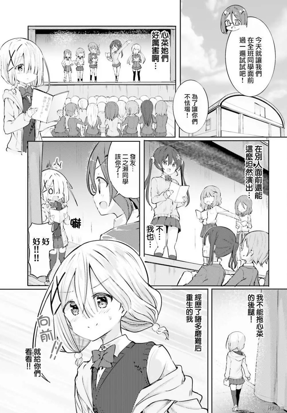 第34话