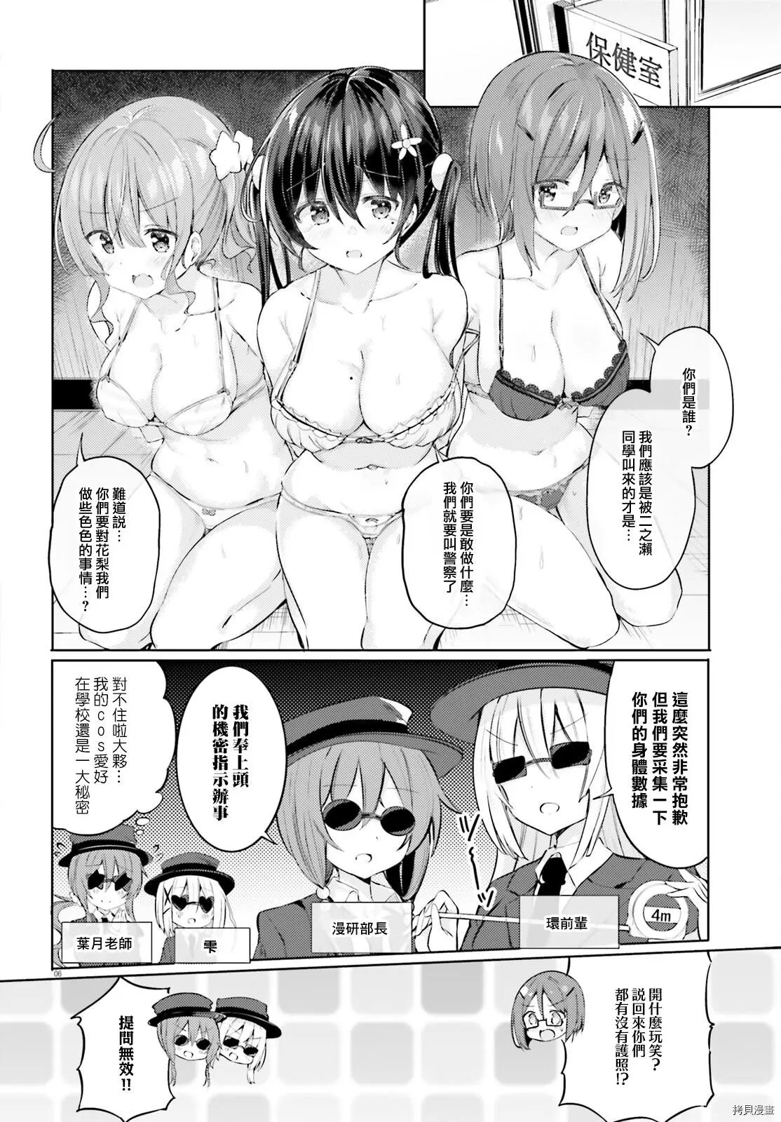 第35话