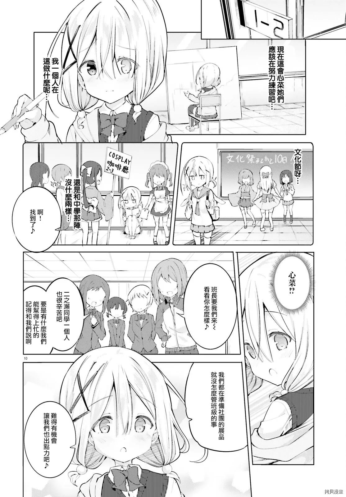 第35话