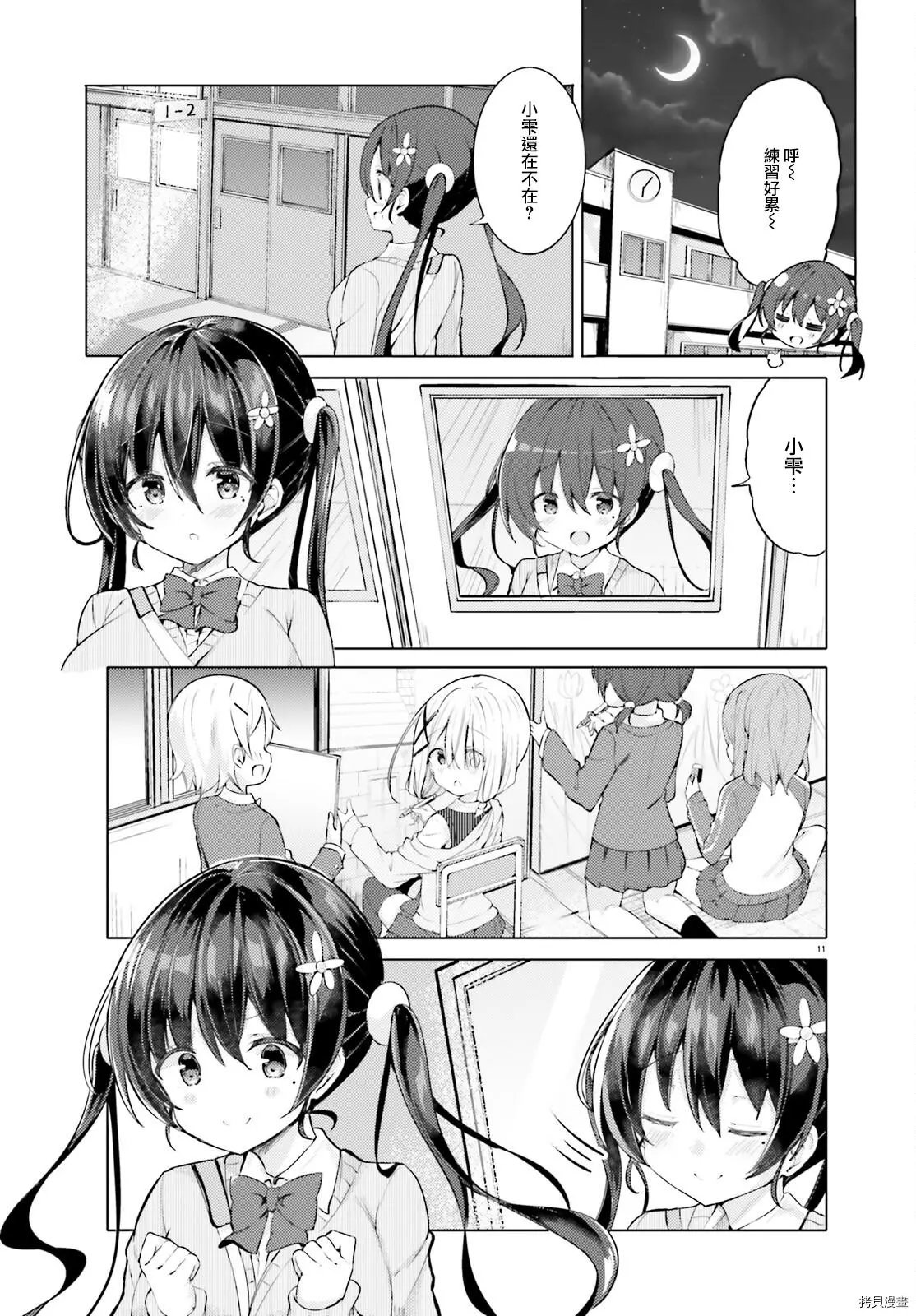 第35话