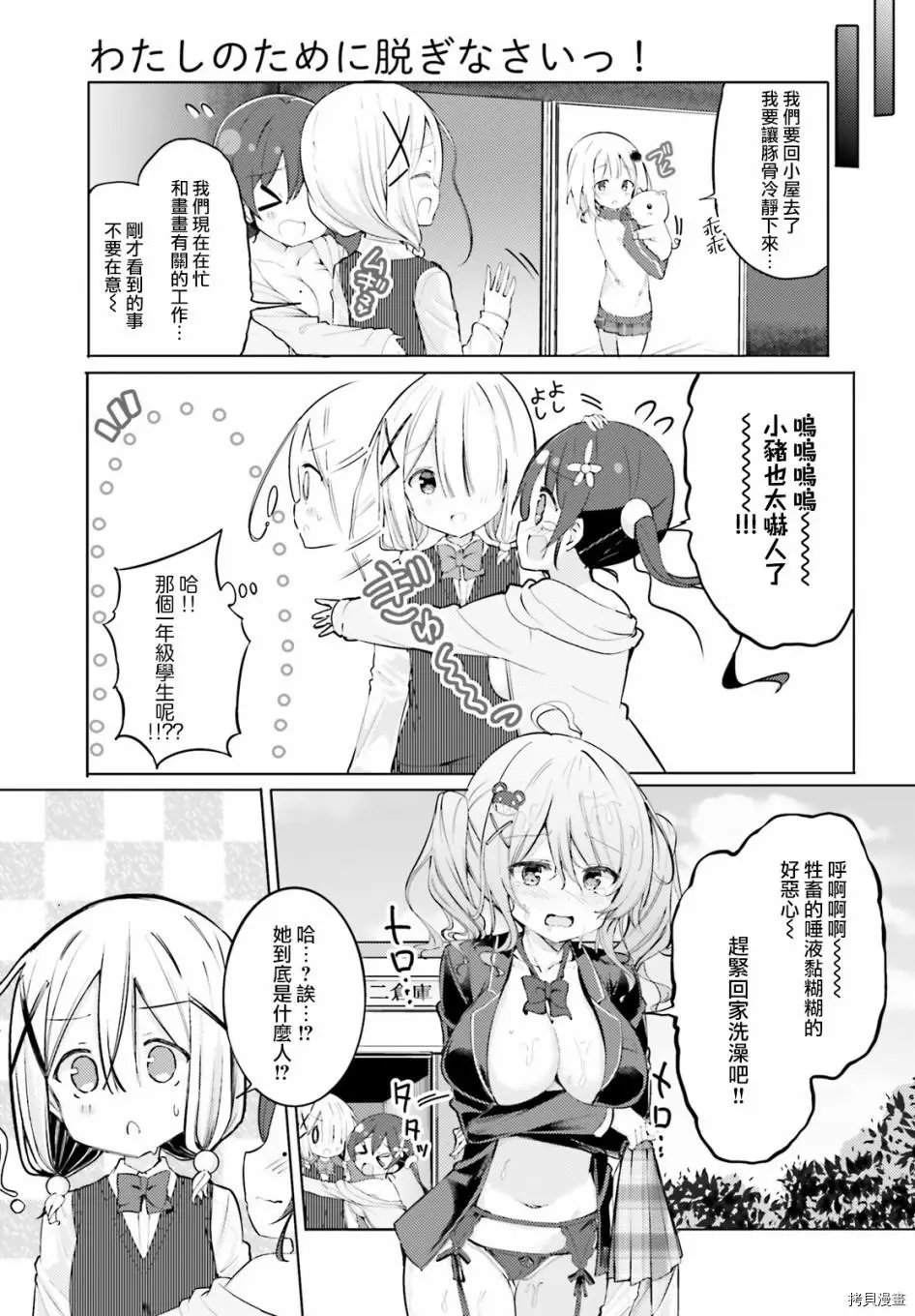 第39话