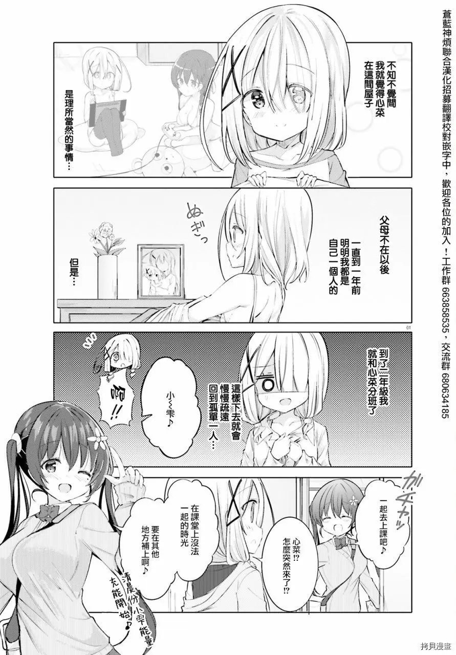 第40话