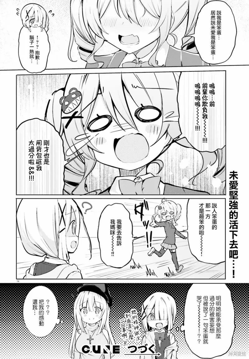 第41话