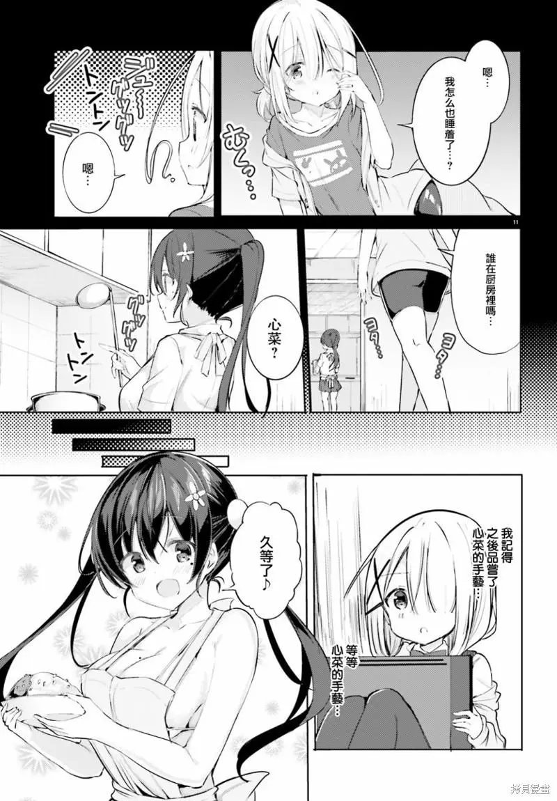 第42话