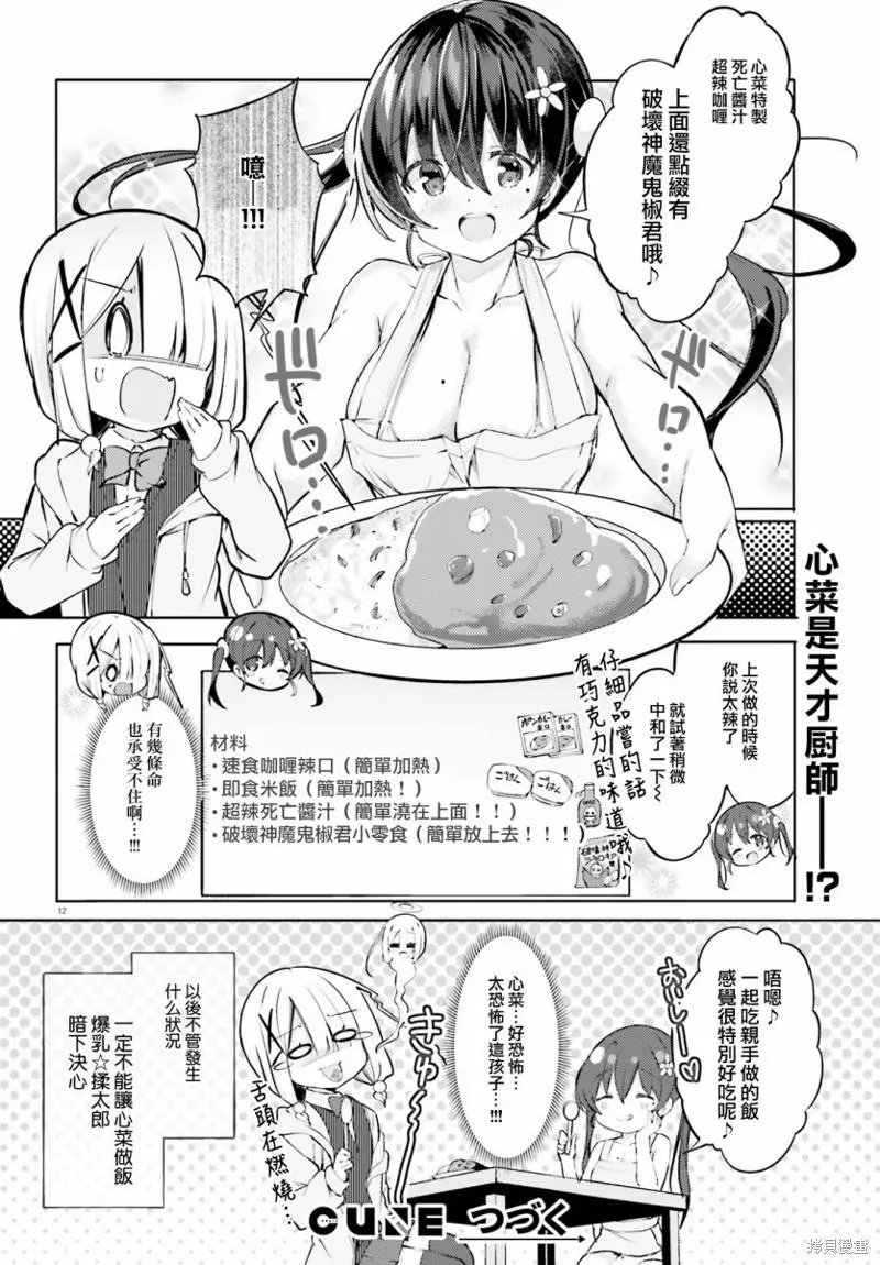 第42话