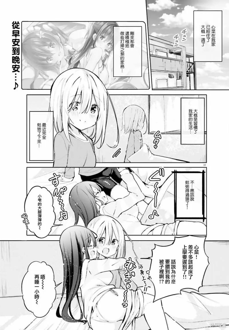 第43话