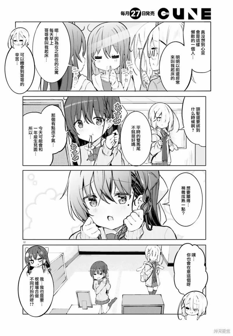 第43话