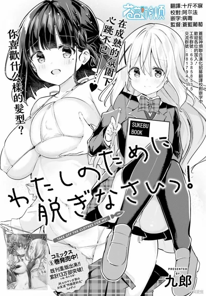 第43话
