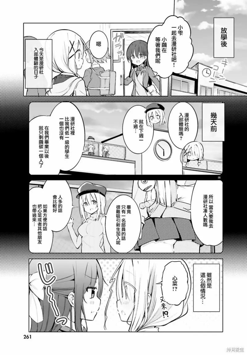 第43话