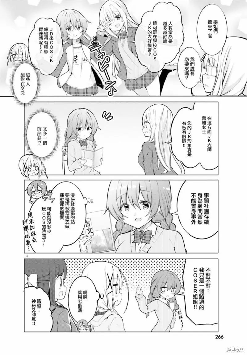第43话