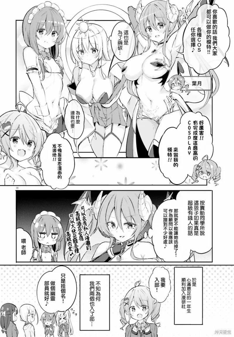第44话