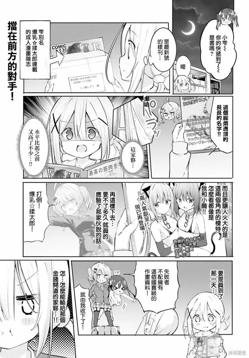 第45话