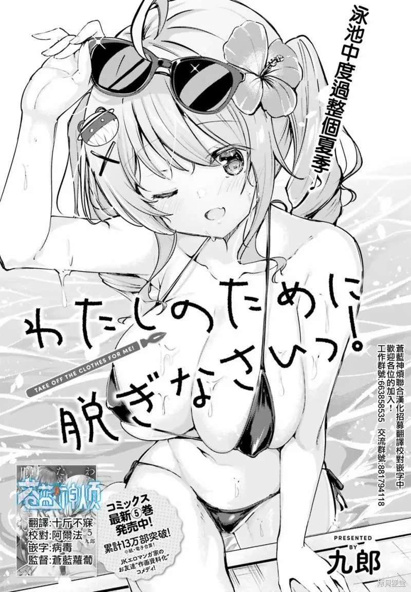 第45话