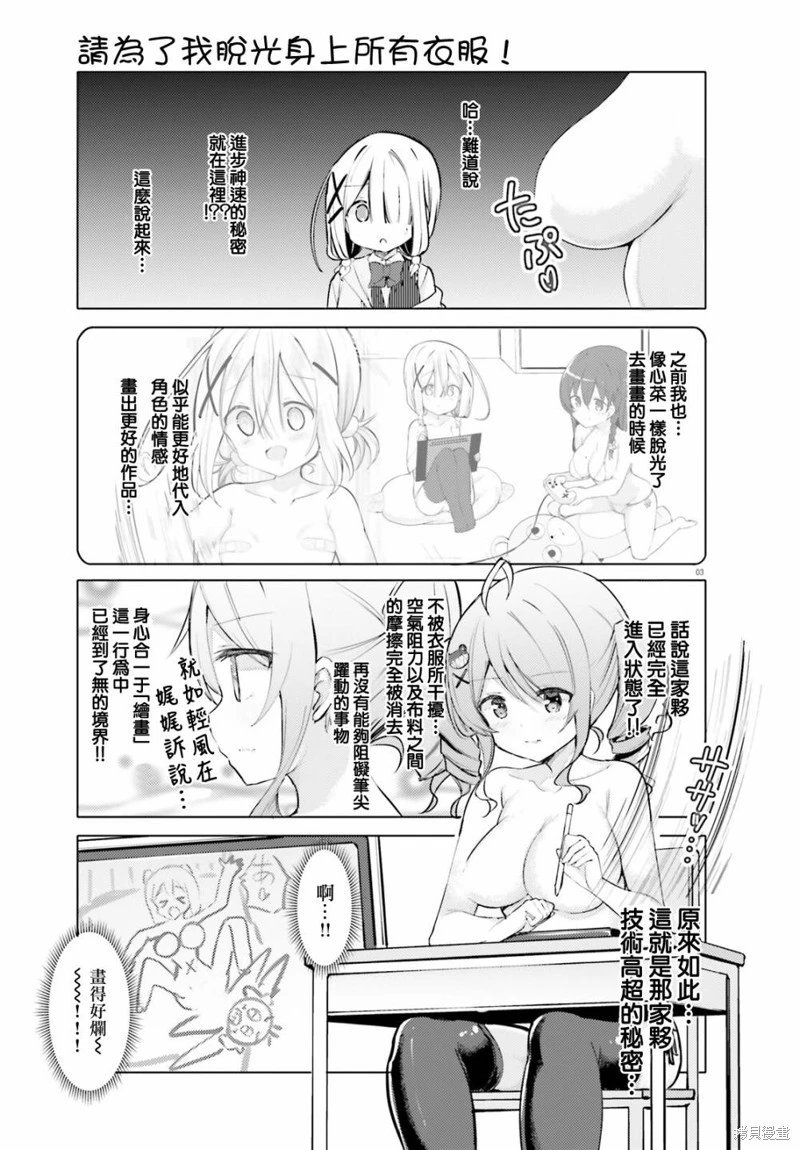 第46话