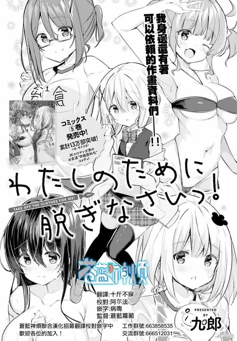 第47话