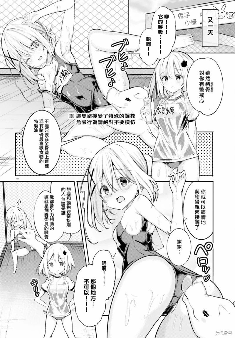 第47话