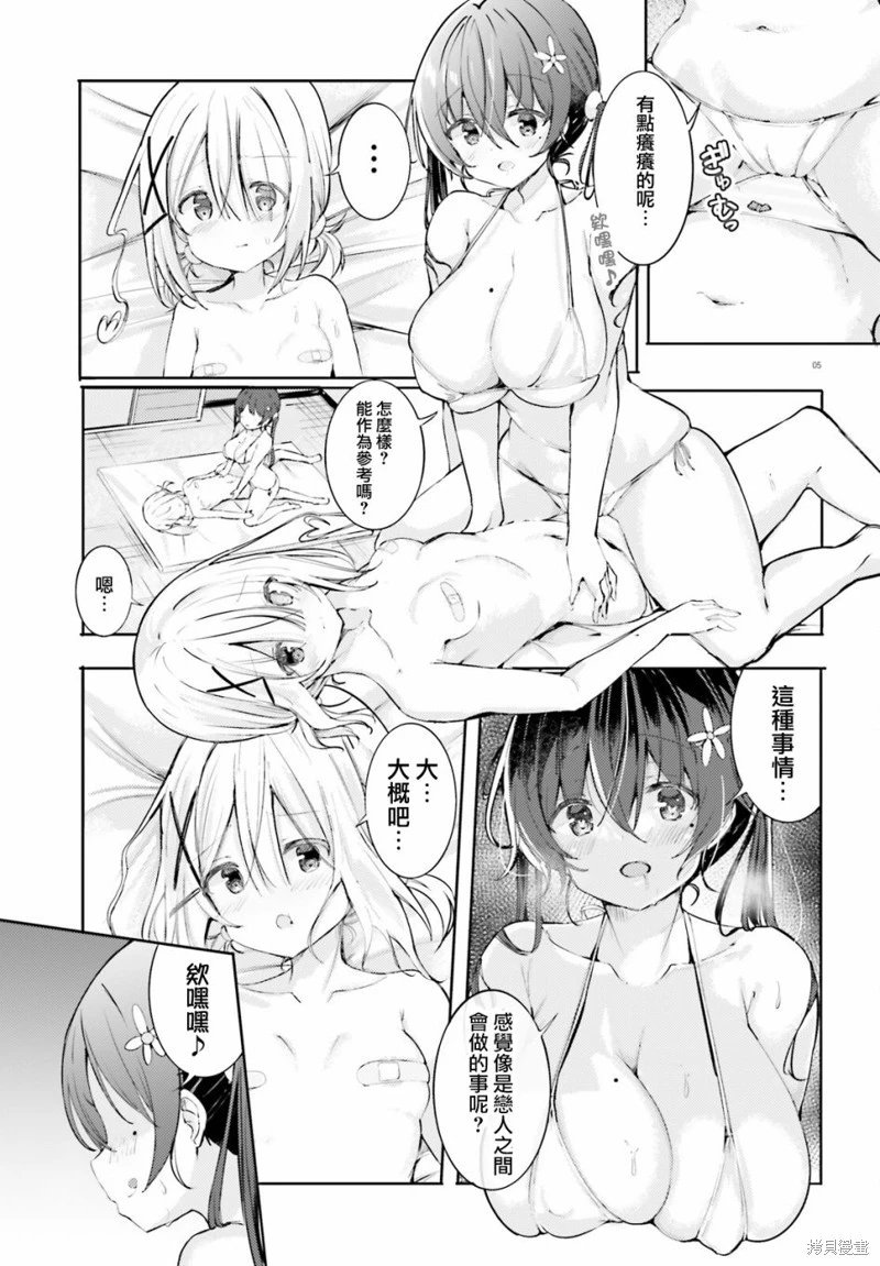 第48话